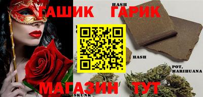 jwh Новокубанск