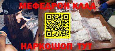 jwh Новокубанск