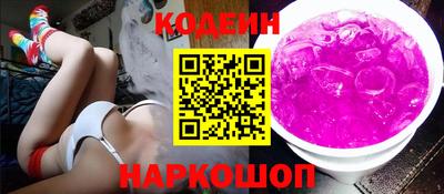 jwh Новокубанск