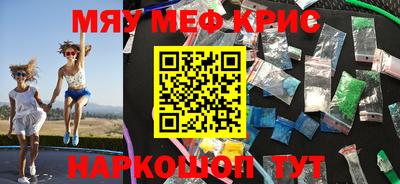 jwh Новокубанск