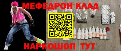 альфа пвп VHQ Новозыбков