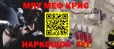 альфа пвп VHQ Новозыбков
