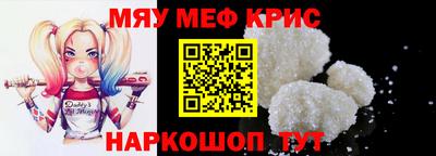 альфа пвп VHQ Новозыбков