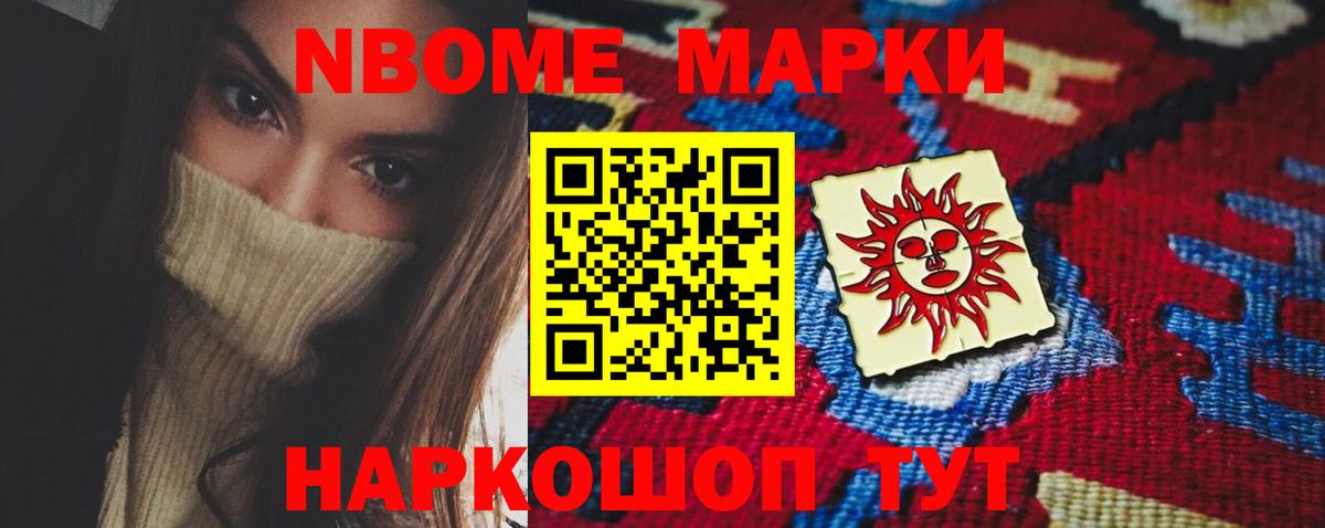 Троицк  ЛСД экстази кислота  Вход с VPN  LSD-25 экстази ecstasy 