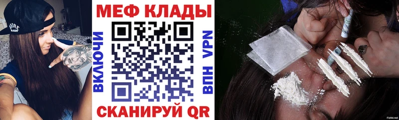 купить   Троицк  МЯУ-МЯУ мука 