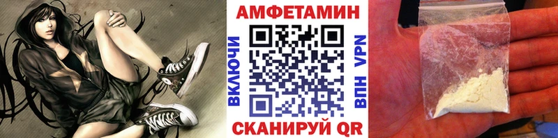 omg ТОР  Троицк  МЕТАМФЕТАМИН кристалл  где продают  