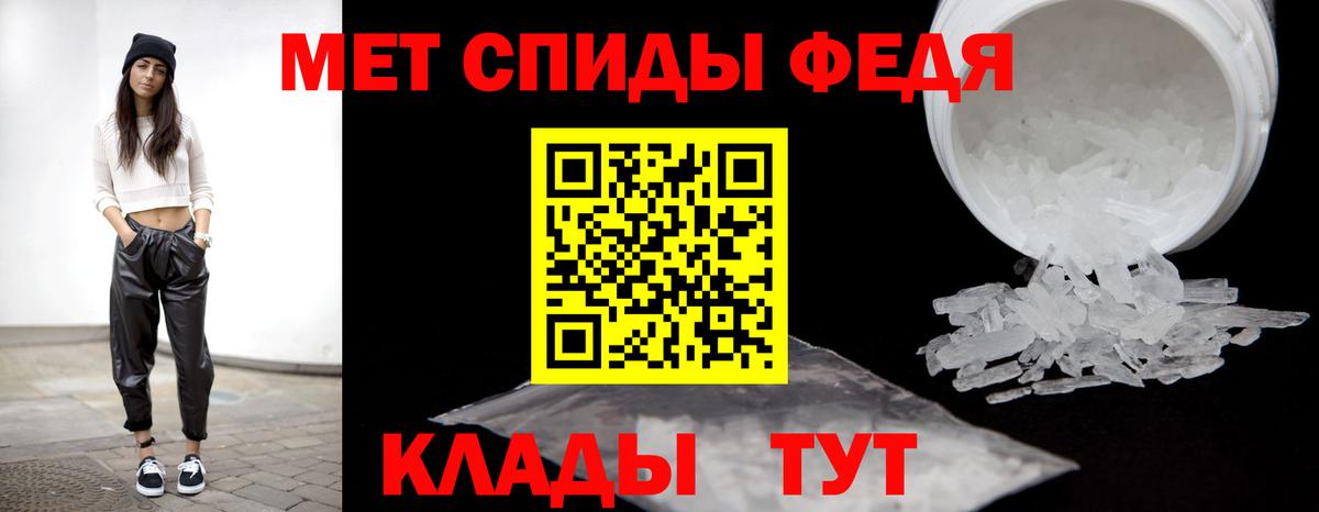 Троицк  МЕТАМФЕТАМИН Декстрометамфетамин 99.9%  МЕТАМФЕТАМИН Декстрометамфетамин 99.9%  Вход с VPN 