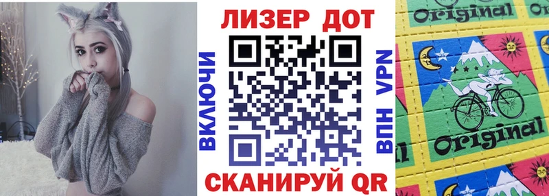 наркота  Троицк  Марки N-bome 1500мкг 