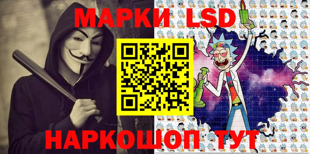 Марки NBOMe 1500мкг  Марки NBOMe  Марки NBOMe 1500мкг  Троицк  Вход с VPN 