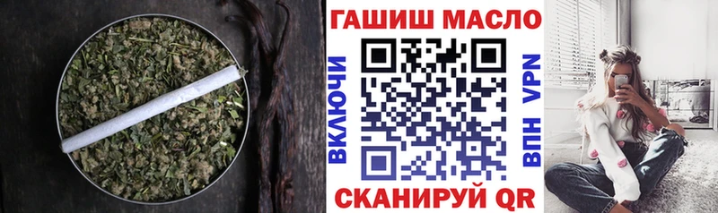продажа наркотиков  Троицк  ТГК Wax 