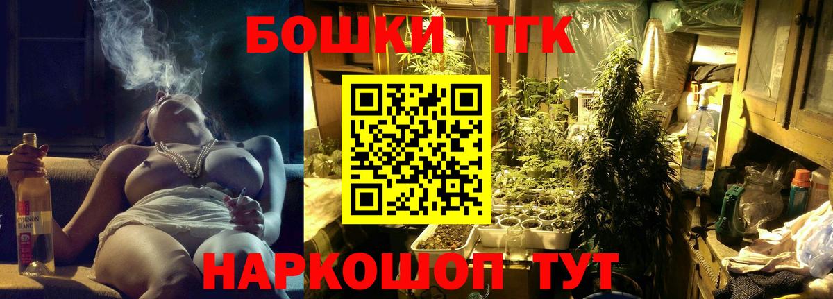 Троицк  Бошки марихуана сатива  Вход с VPN  Бошки Шишки конопля  Бошки марихуана планчик 